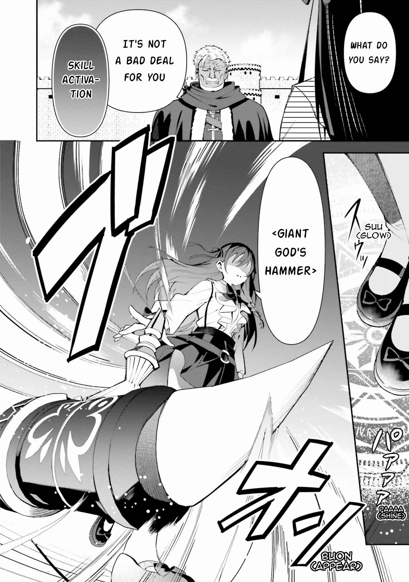 I'm the Guild Receptionist, but Since I Don't Want to Work Overtime, I Think I'll Just Solo the Boss Chapter 9 page 4 - Chapter 9: Test of Strength