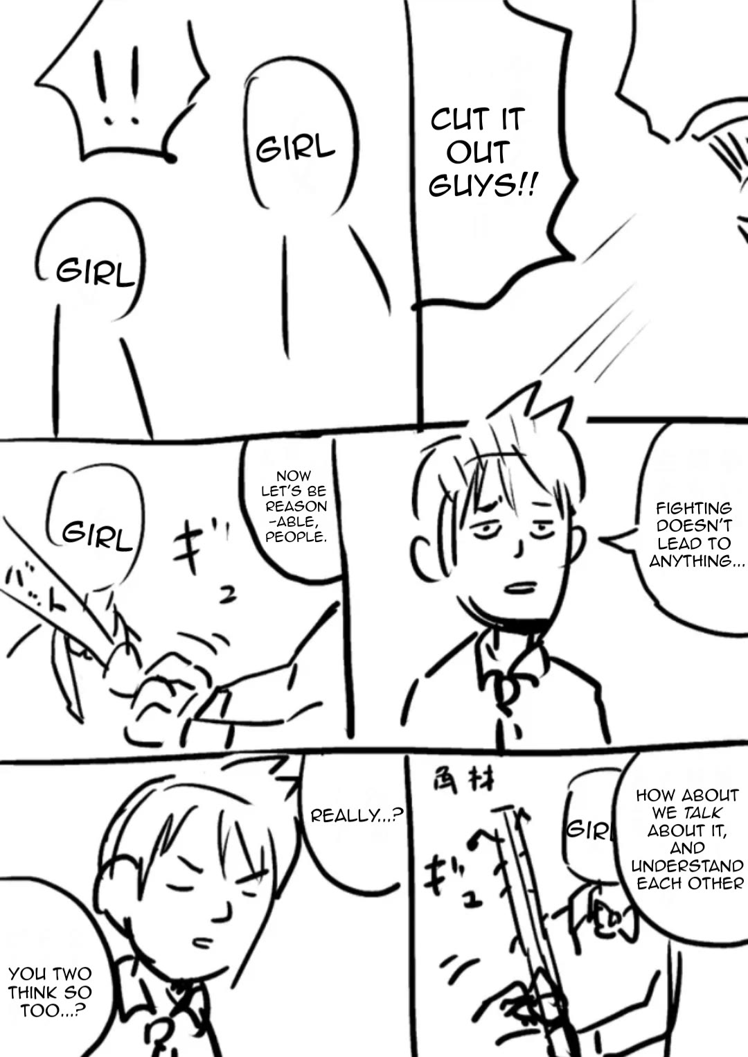 I'm the Main character of a Harem Manga, but I'm Gay So Every Day Is Hell for Me Chapter 15 page 2 - Chapter 15