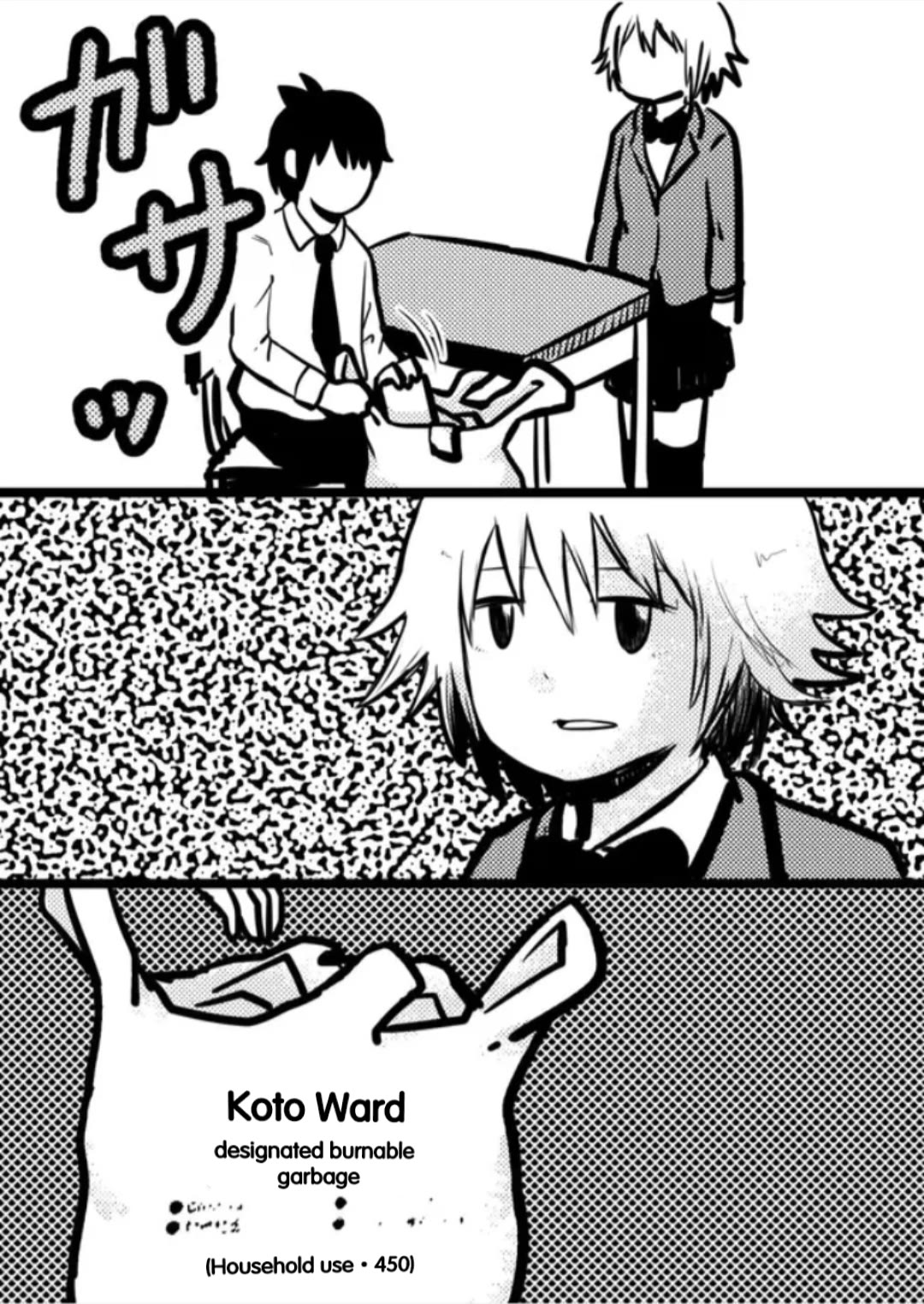 I'm the Main character of a Harem Manga, but I'm Gay So Every Day Is Hell for Me Chapter 18 page 2 - Chapter 18