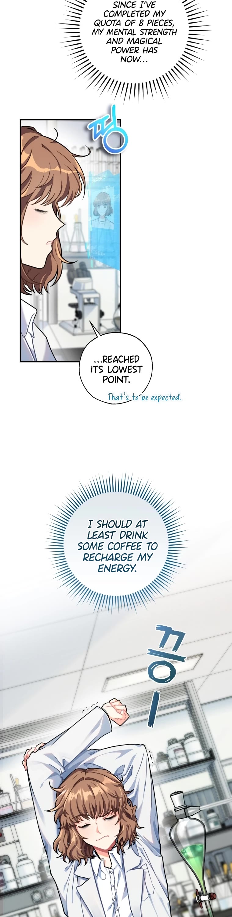 I'm the Main Character's Little Sister Chapter 1 page 2 - Chapter 1