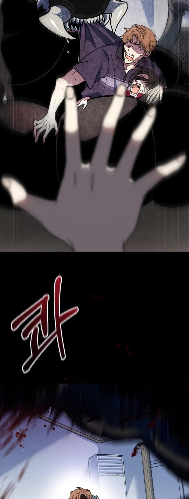 I'm the Main Character's Little Sister Chapter 1 page 23 - Chapter 1