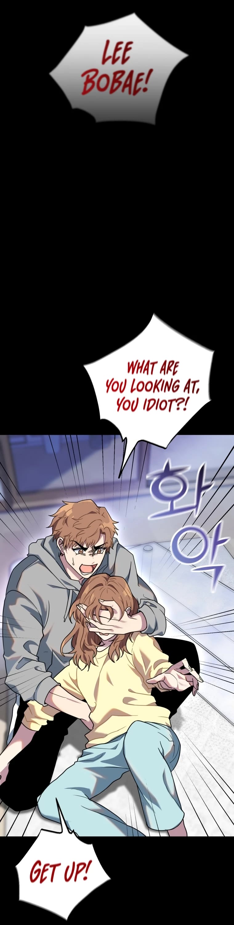 I'm the Main Character's Little Sister Chapter 1 page 25 - Chapter 1