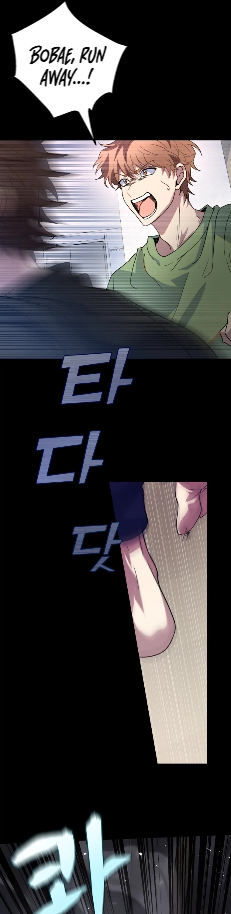 I'm the Main Character's Little Sister Chapter 1 page 32 - Chapter 1
