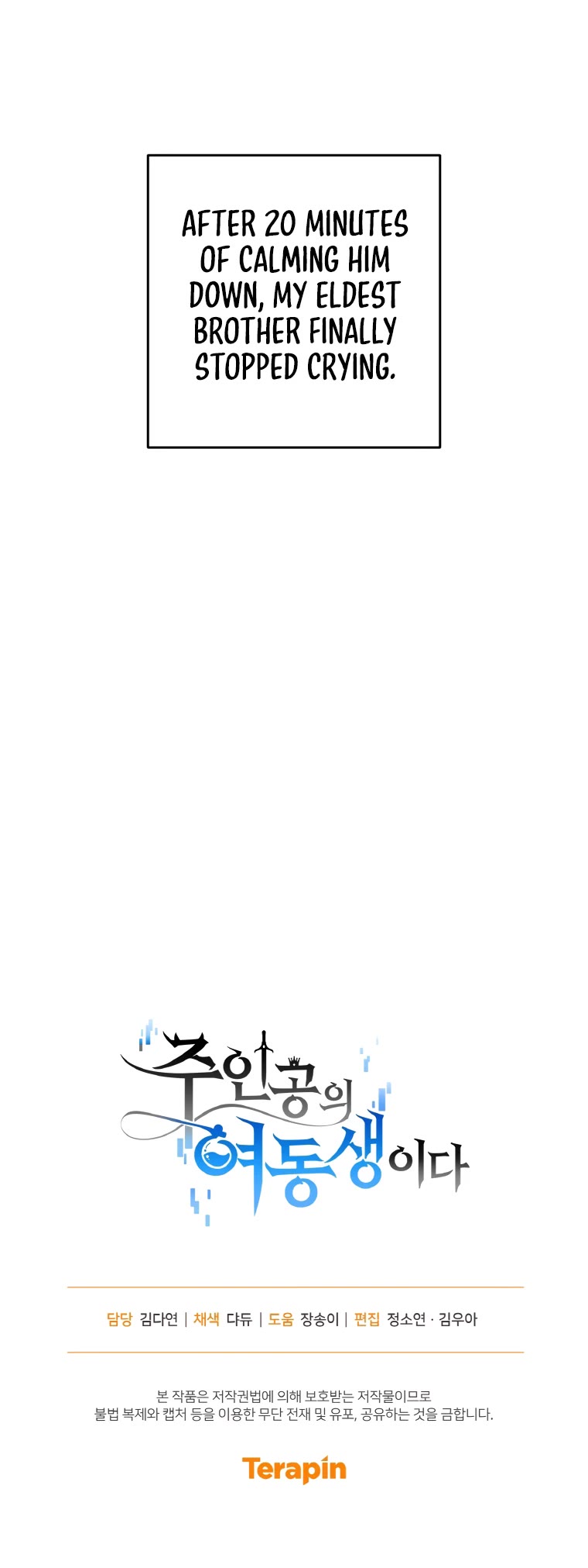I'm the Main Character's Little Sister Chapter 10 page 56 - Chapter 10