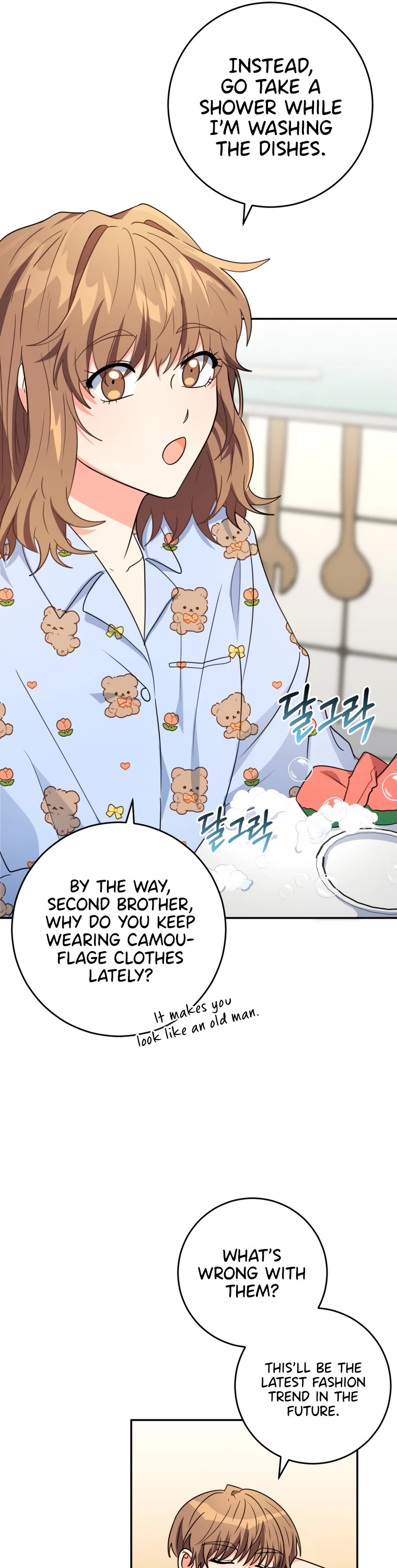 I'm the Main Character's Little Sister Chapter 11 page 18 - Chapter 11