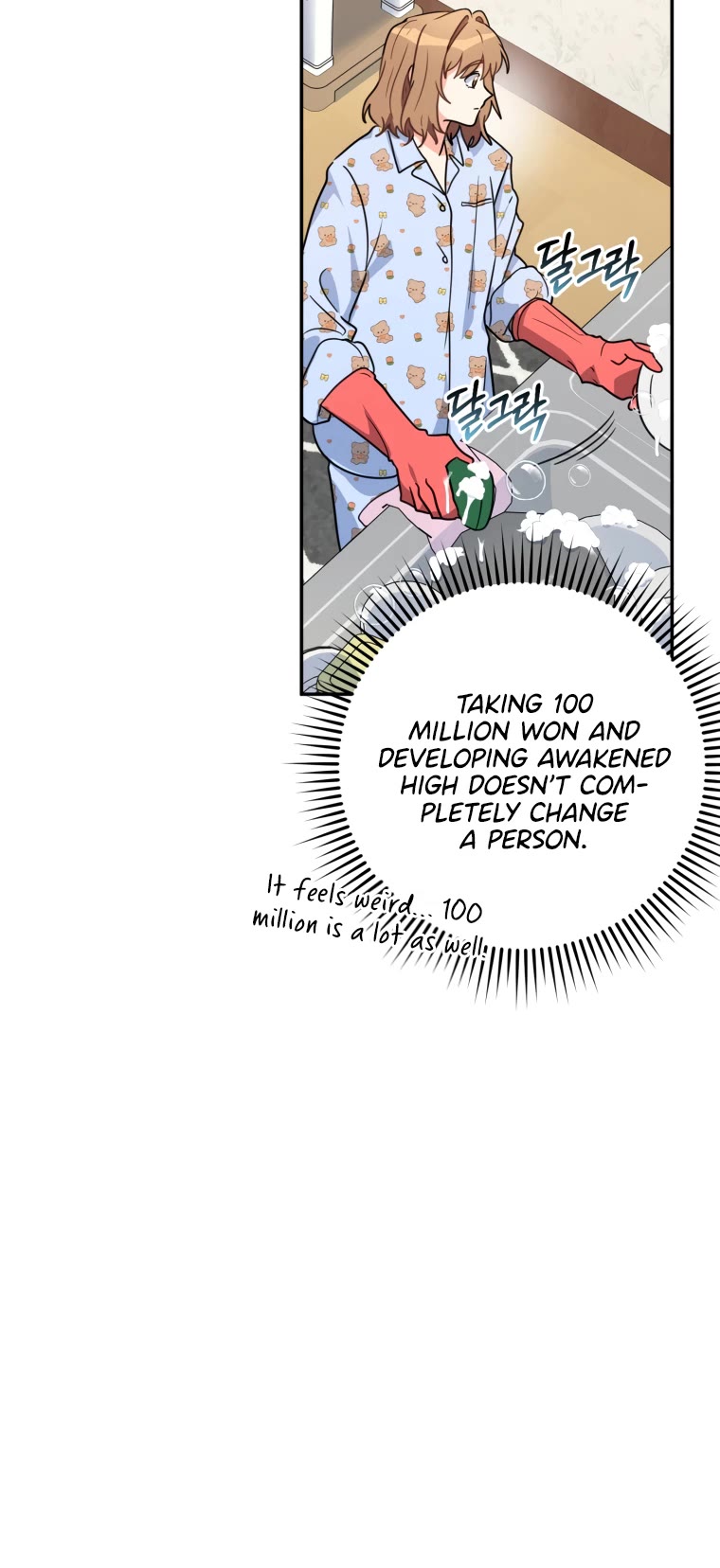 I'm the Main Character's Little Sister Chapter 11 page 21 - Chapter 11