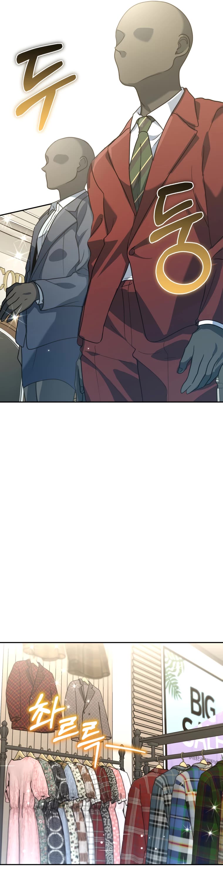 I'm the Main Character's Little Sister Chapter 11 page 49 - Chapter 11