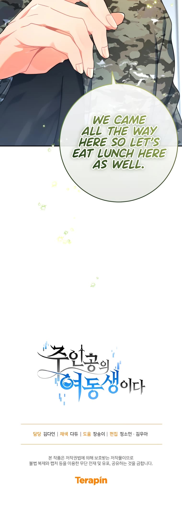 I'm the Main Character's Little Sister Chapter 11 page 59 - Chapter 11