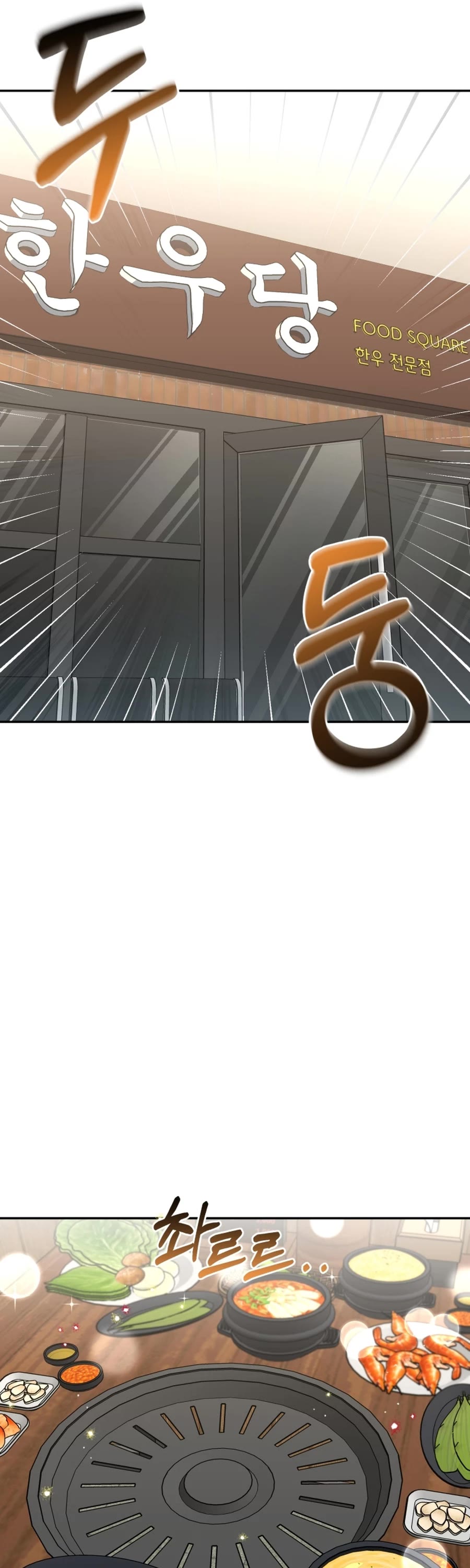I'm the Main Character's Little Sister Chapter 12 page 20 - Chapter 12