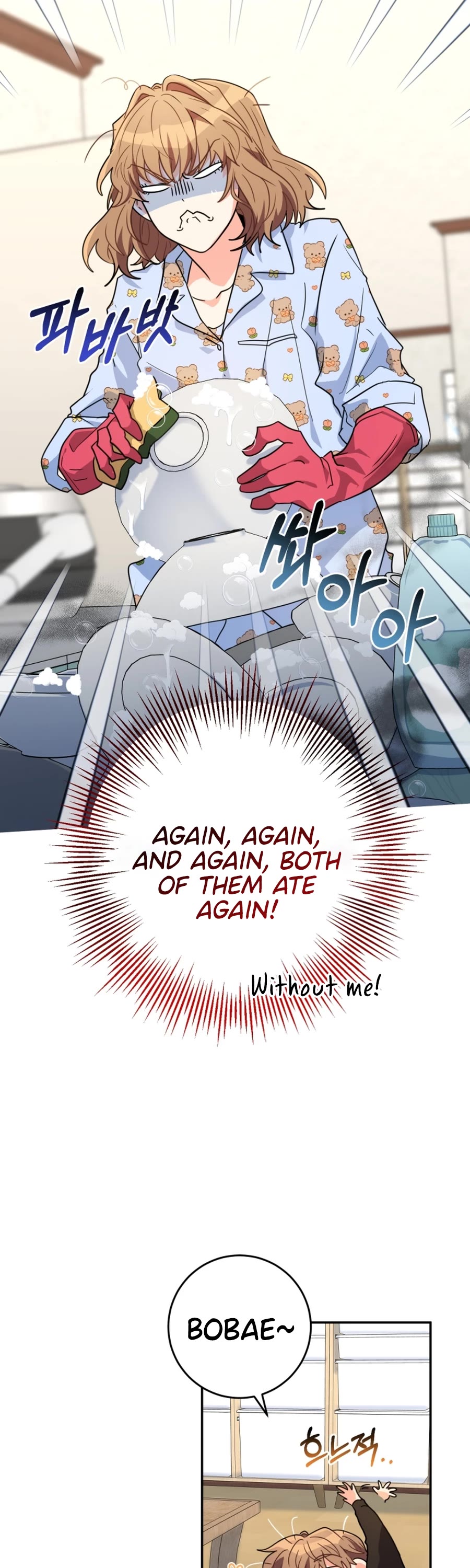 I'm the Main Character's Little Sister Chapter 12 page 48 - Chapter 12