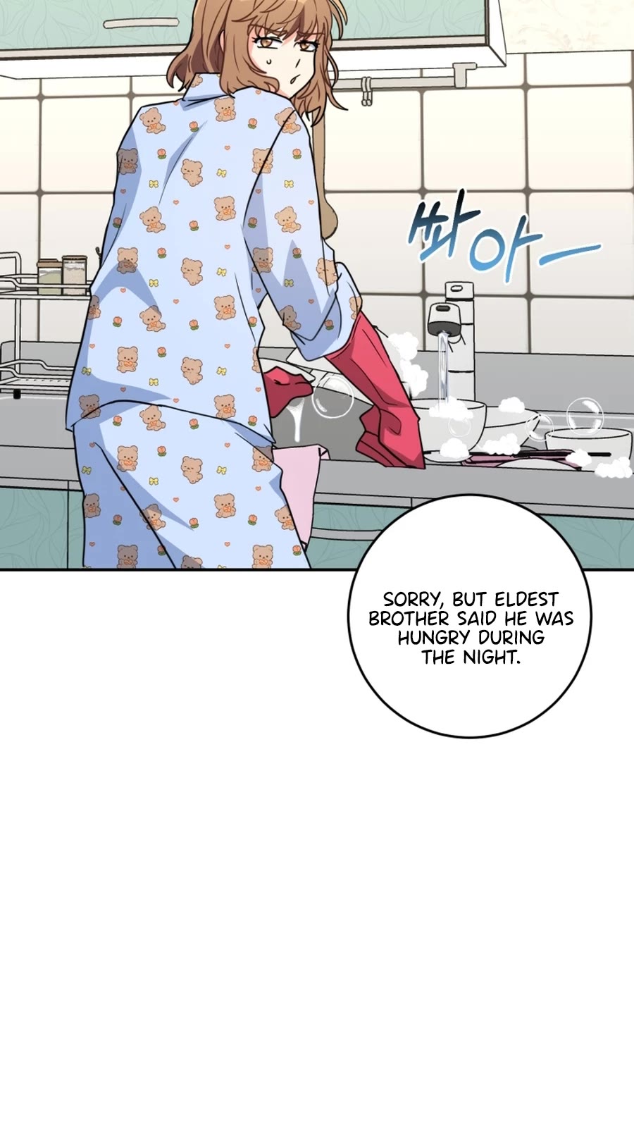 I'm the Main Character's Little Sister Chapter 12 page 50 - Chapter 12