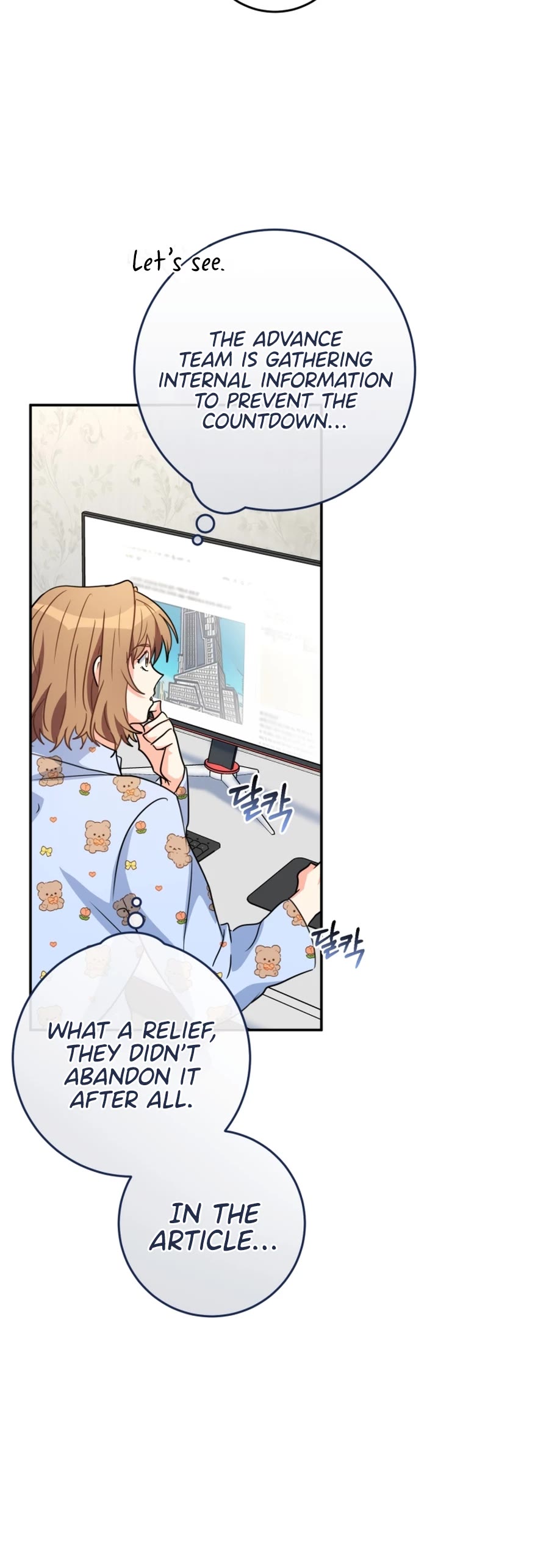 I'm the Main Character's Little Sister Chapter 12 page 62 - Chapter 12