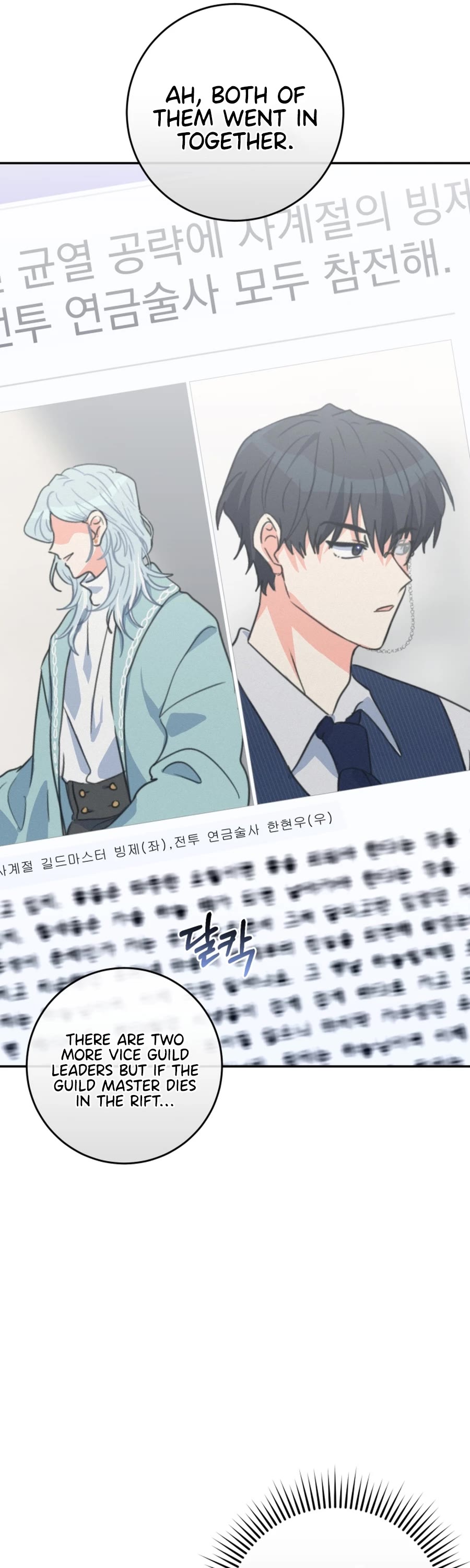 I'm the Main Character's Little Sister Chapter 12 page 63 - Chapter 12