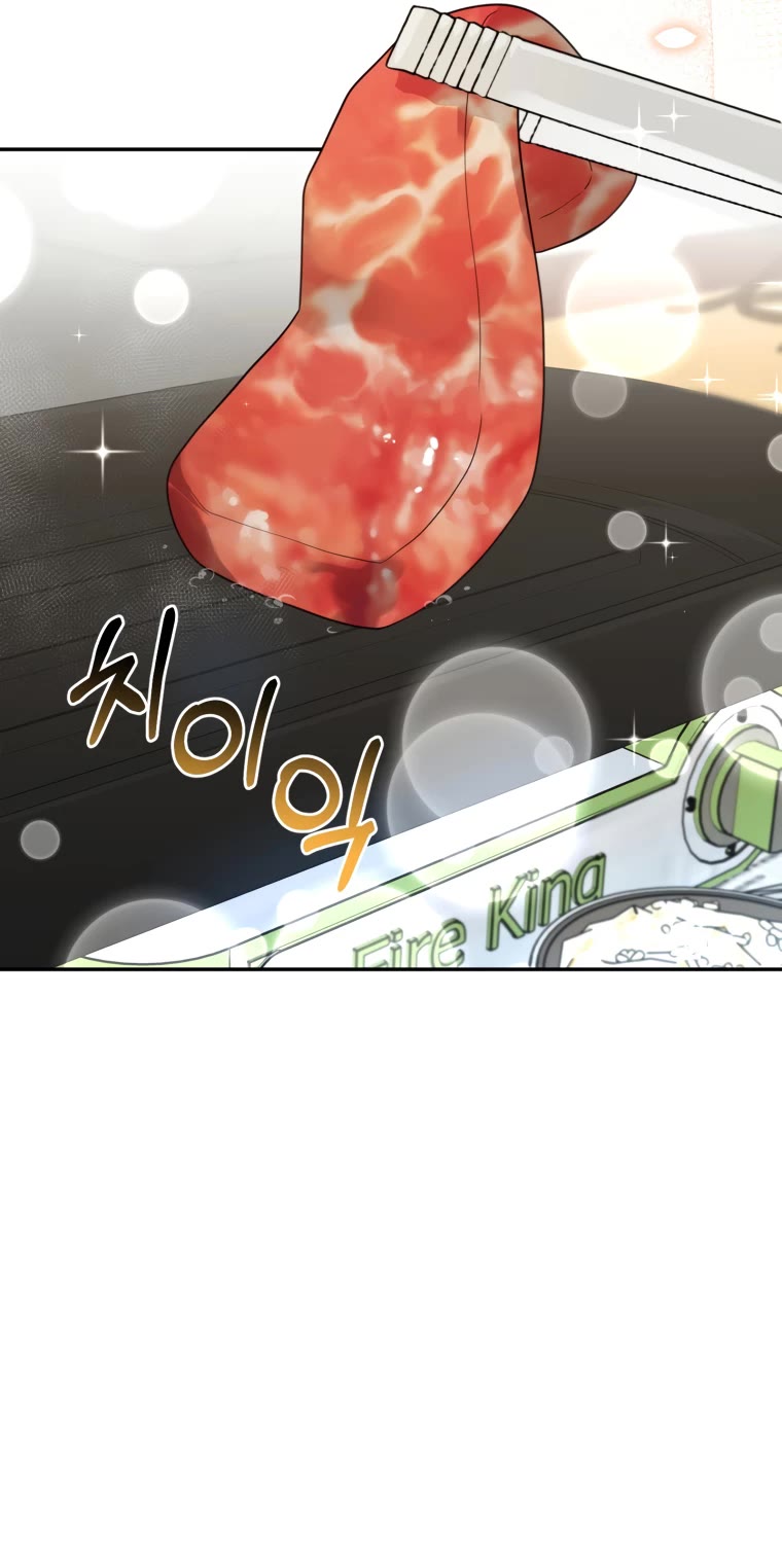 I'm the Main Character's Little Sister Chapter 13 page 29 - Chapter 13