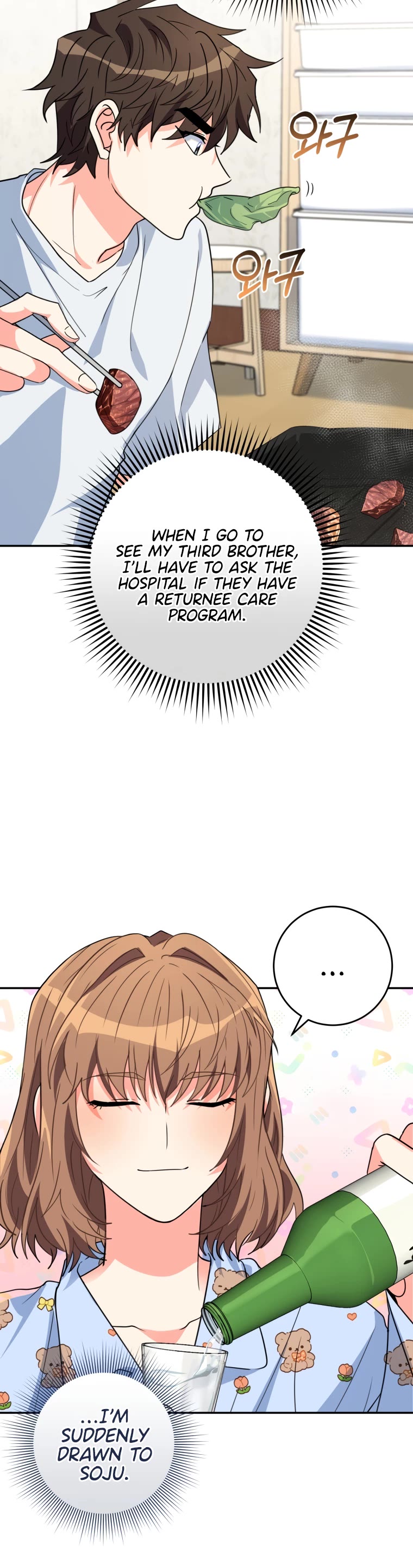 I'm the Main Character's Little Sister Chapter 13 page 52 - Chapter 13
