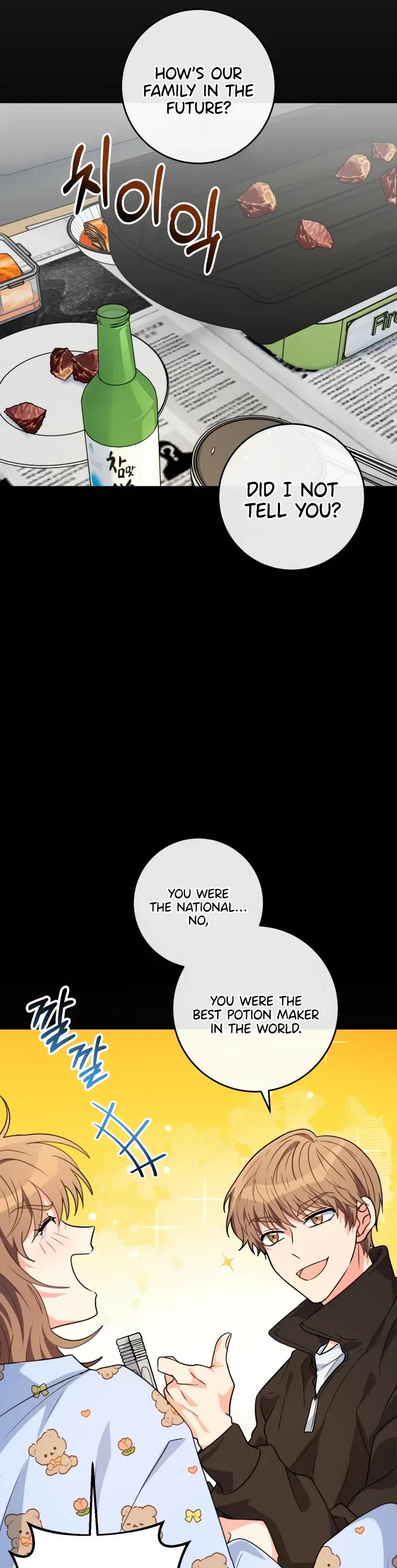 I'm the Main Character's Little Sister Chapter 14 page 6 - Chapter 14