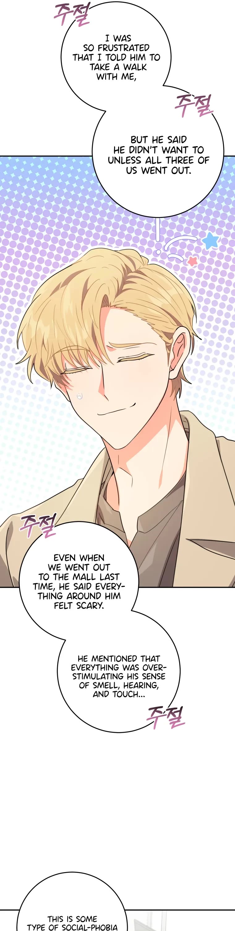 I'm the Main Character's Little Sister Chapter 15 page 17 - Chapter 15
