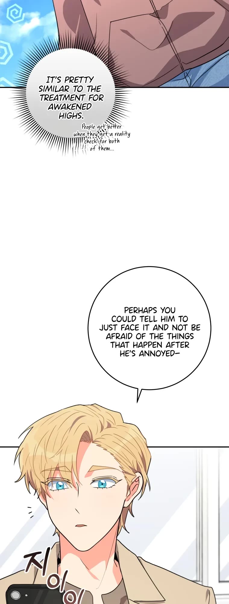 I'm the Main Character's Little Sister Chapter 15 page 23 - Chapter 15
