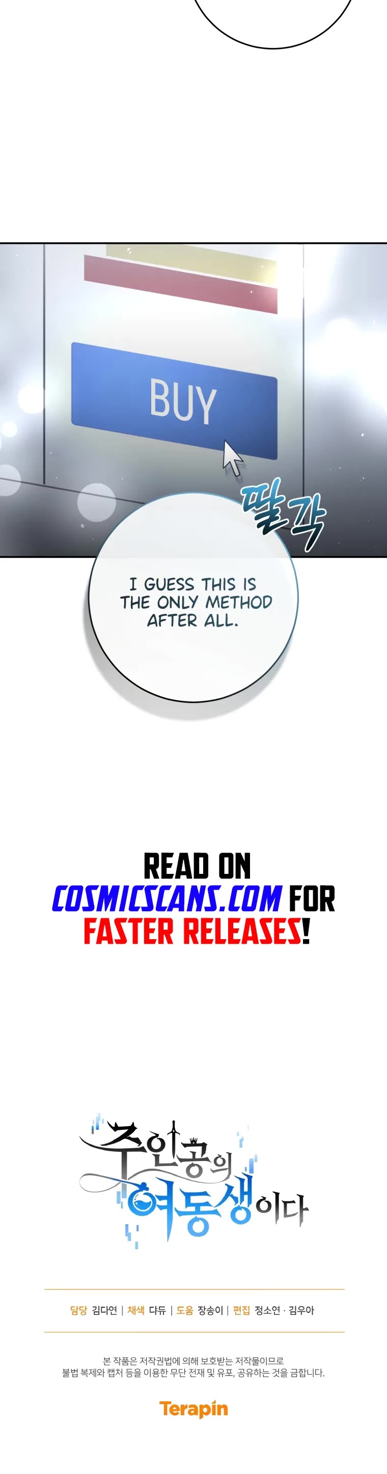 I'm the Main Character's Little Sister Chapter 16 page 56 - Chapter 16