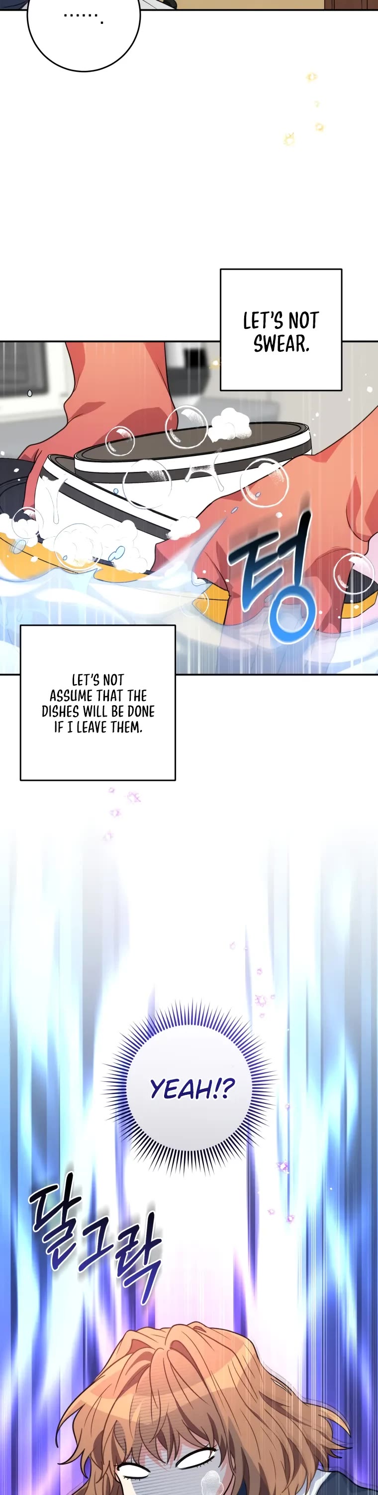I'm the Main Character's Little Sister Chapter 16 page 6 - Chapter 16