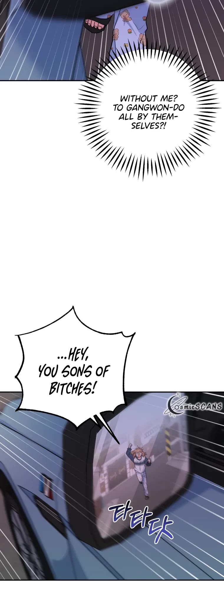 I'm the Main Character's Little Sister Chapter 17 page 24 - Chapter 17
