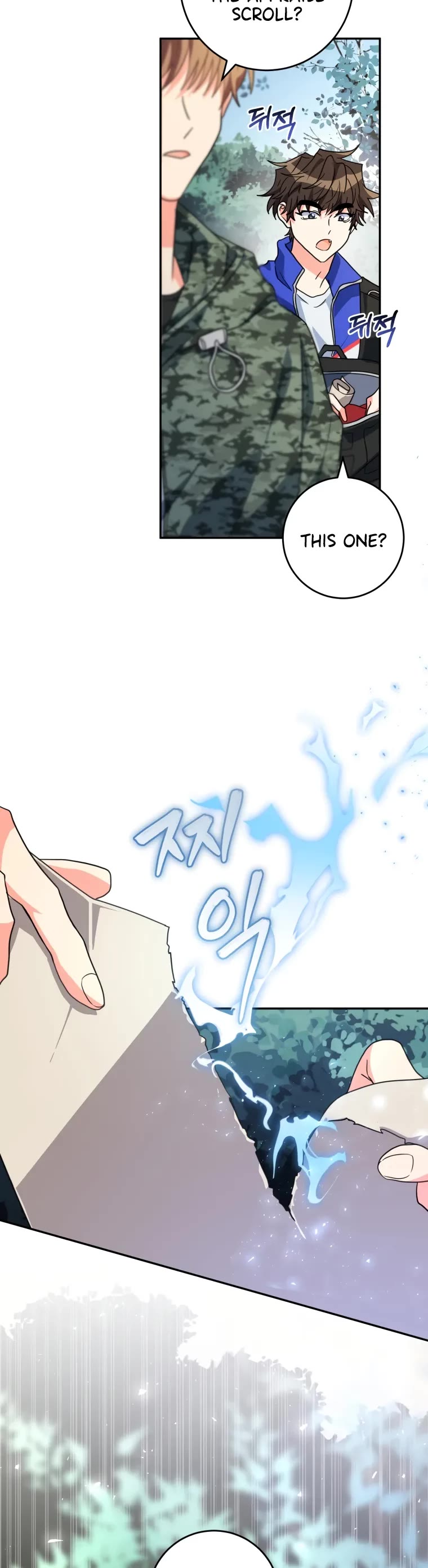 I'm the Main Character's Little Sister Chapter 17 page 56 - Chapter 17