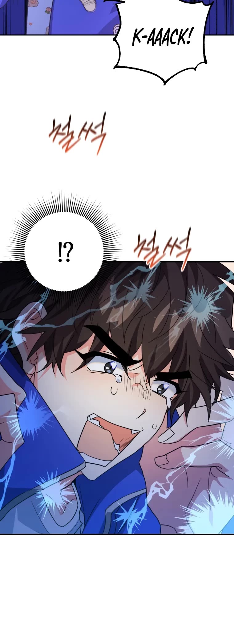 I'm the Main Character's Little Sister Chapter 18 page 44 - Chapter 18