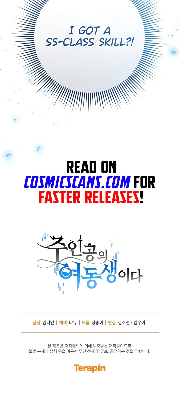 I'm the Main Character's Little Sister Chapter 18 page 58 - Chapter 18