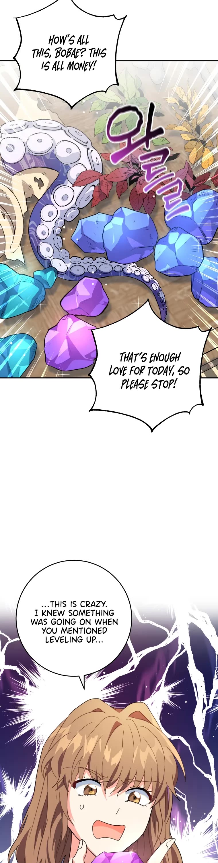 I'm the Main Character's Little Sister Chapter 19 page 26 - Chapter 19