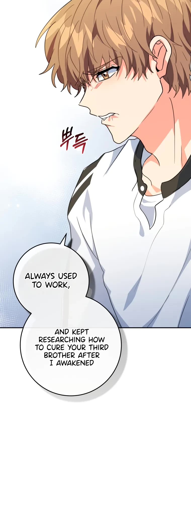 I'm the Main Character's Little Sister Chapter 19 page 58 - Chapter 19