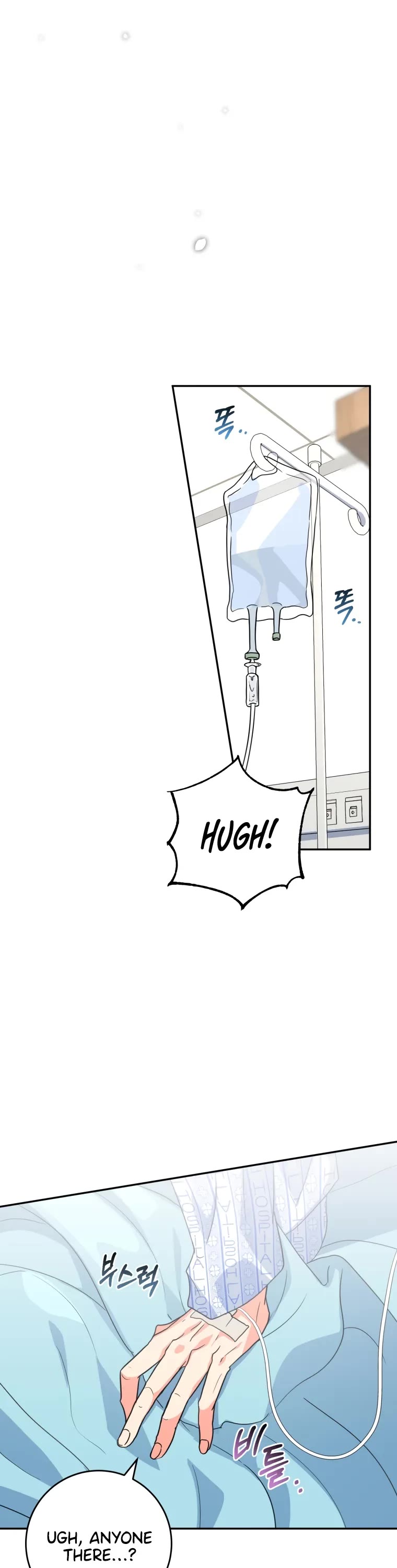 I'm the Main Character's Little Sister Chapter 19 page 64 - Chapter 19