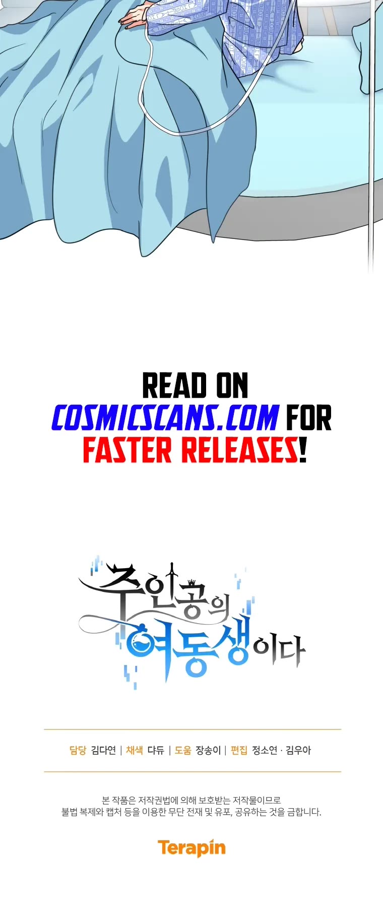 I'm the Main Character's Little Sister Chapter 19 page 66 - Chapter 19