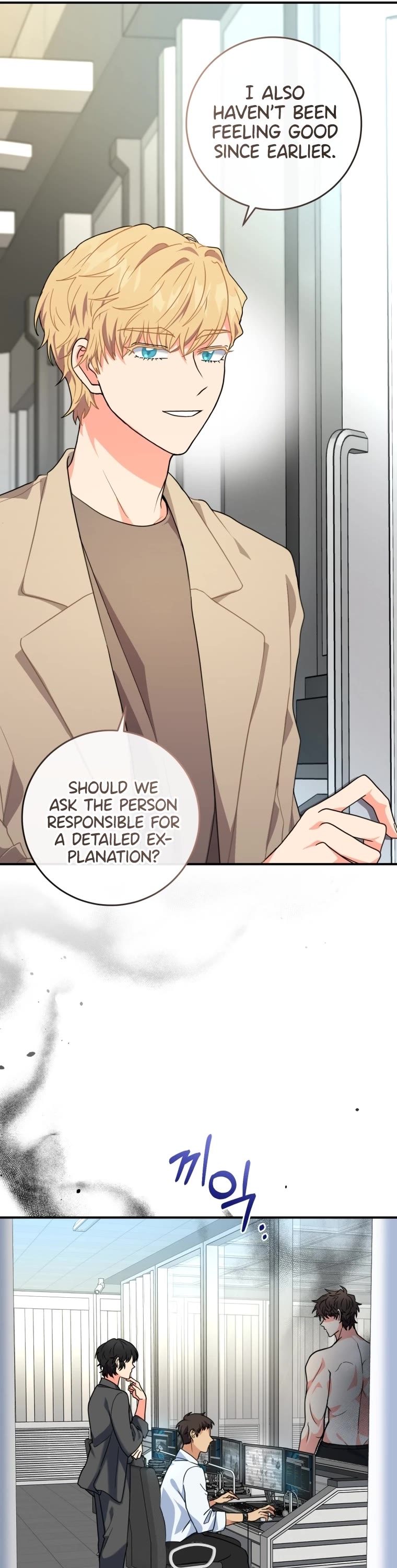 I'm the Main Character's Little Sister Chapter 2 page 59 - Chapter 2