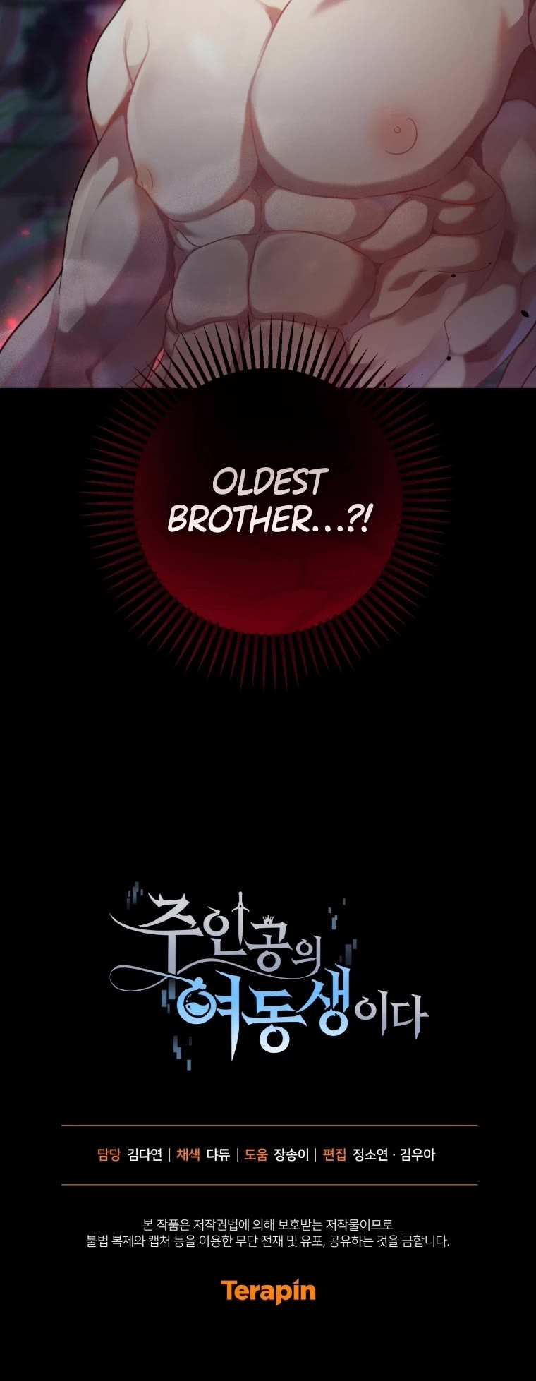 I'm the Main Character's Little Sister Chapter 2 page 61 - Chapter 2