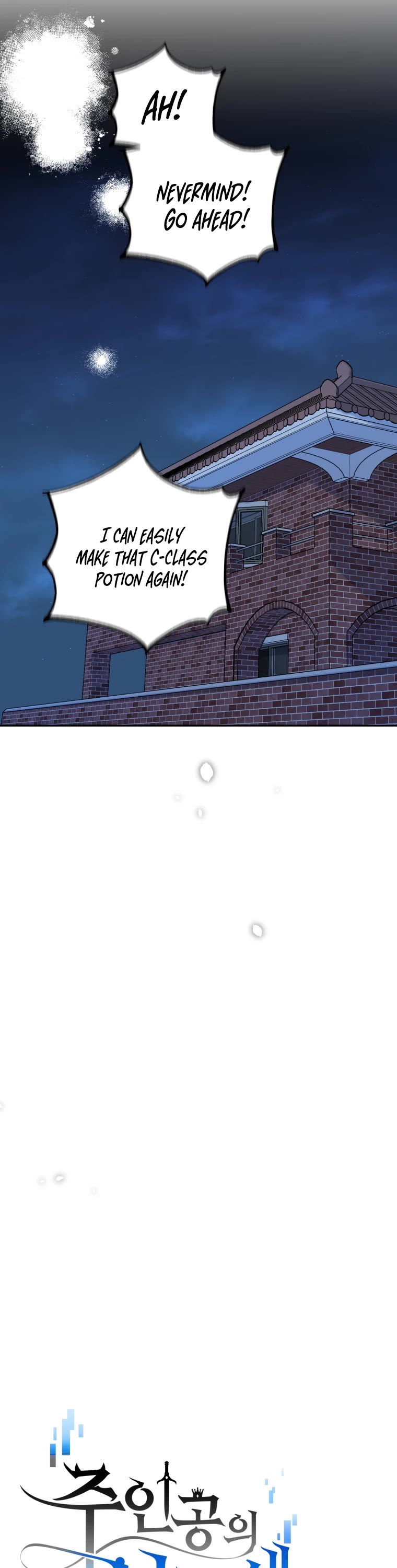 I'm the Main Character's Little Sister Chapter 20 page 16 - Chapter 20