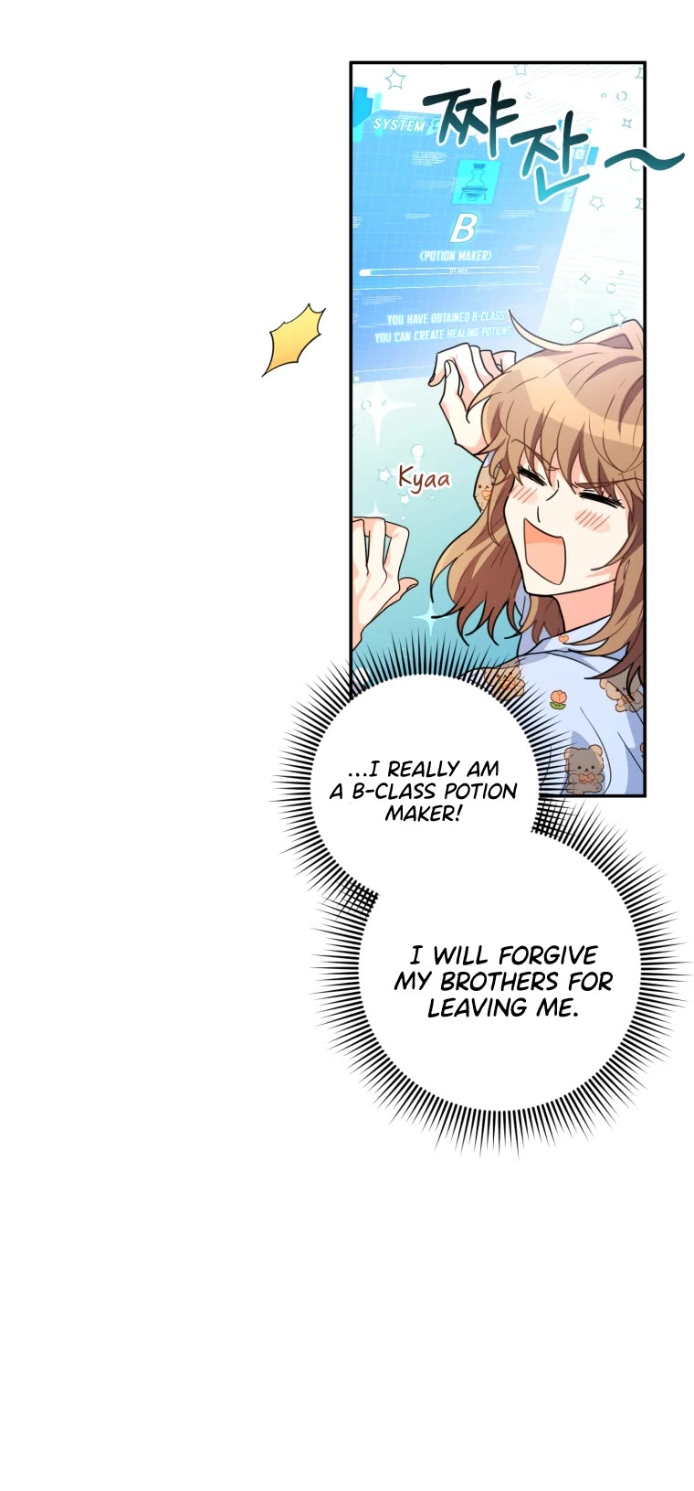 I'm the Main Character's Little Sister Chapter 20 page 19 - Chapter 20