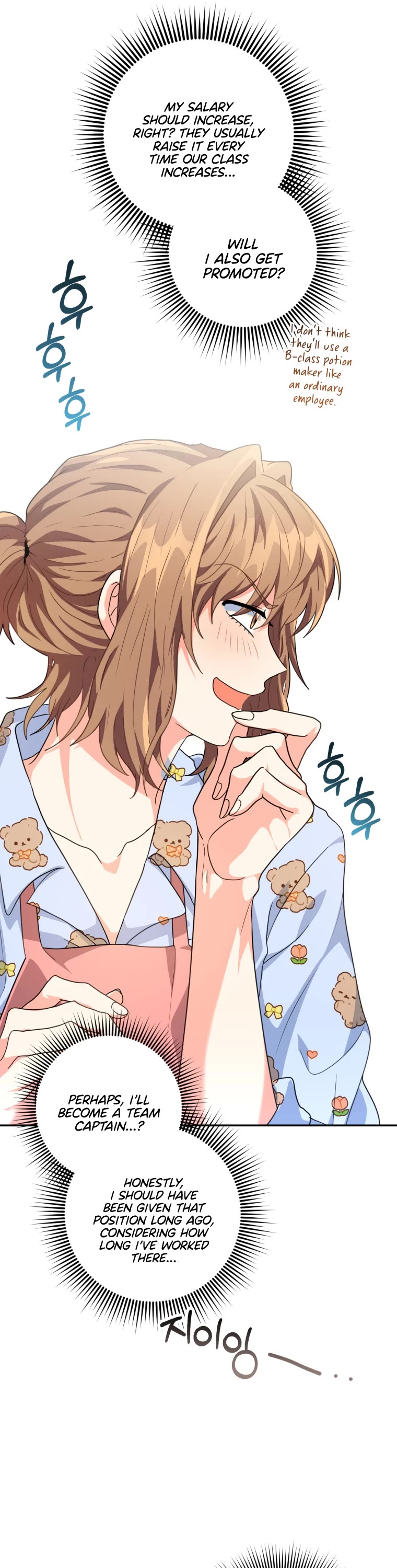I'm the Main Character's Little Sister Chapter 20 page 24 - Chapter 20