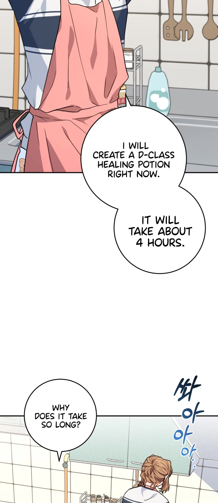 I'm the Main Character's Little Sister Chapter 20 page 4 - Chapter 20