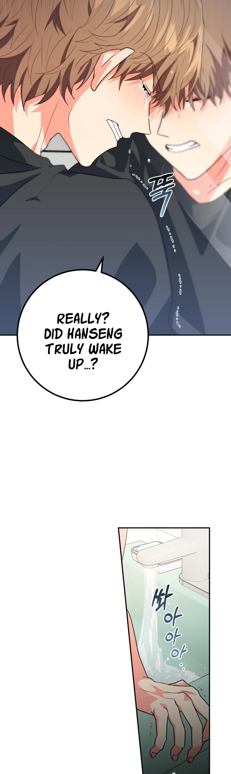 I'm the Main Character's Little Sister Chapter 20 page 40 - Chapter 20