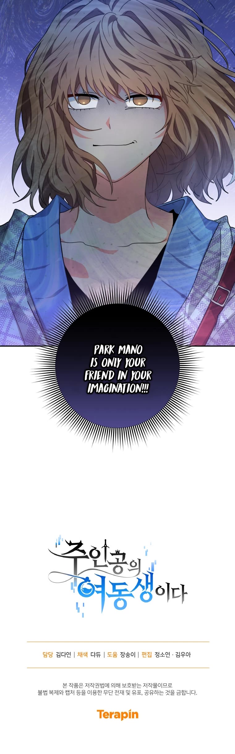 I'm the Main Character's Little Sister Chapter 20 page 54 - Chapter 20