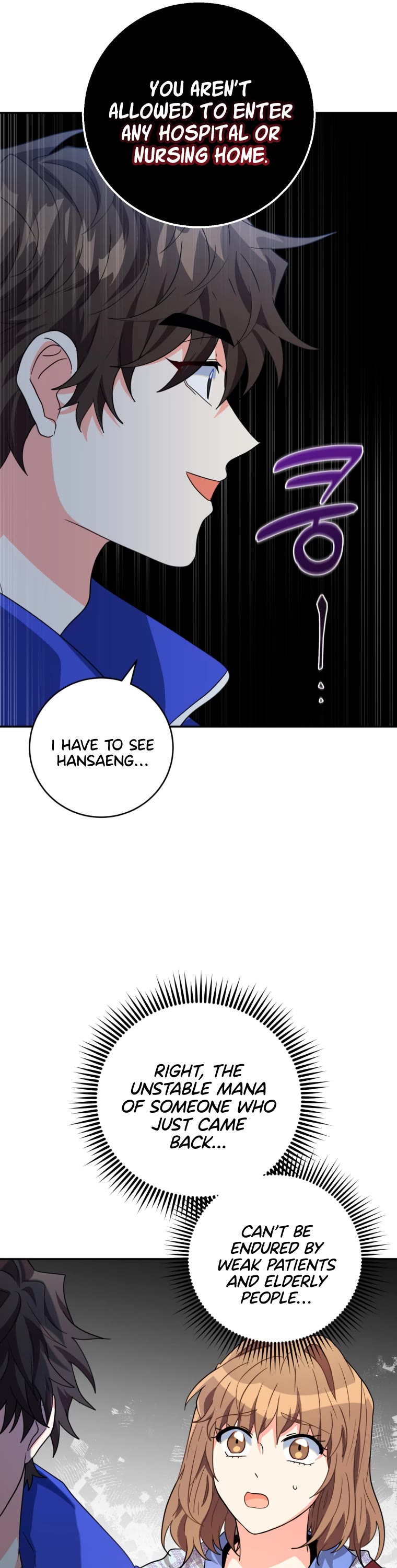 I'm the Main Character's Little Sister Chapter 21 page 12 - Chapter 21