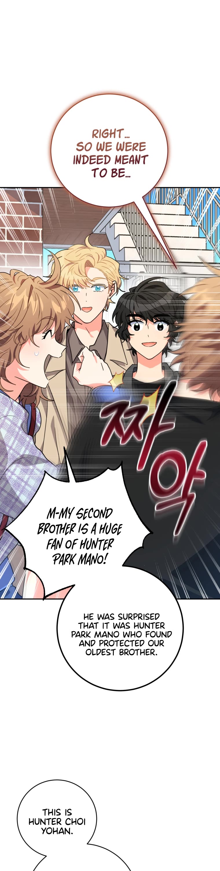 I'm the Main Character's Little Sister Chapter 21 page 2 - Chapter 21