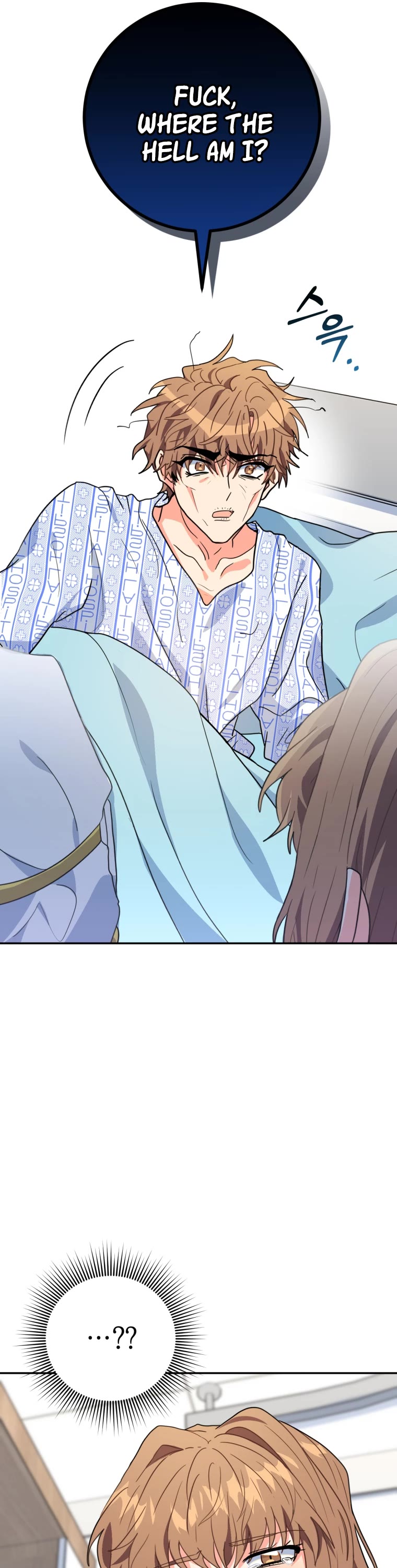 I'm the Main Character's Little Sister Chapter 21 page 42 - Chapter 21