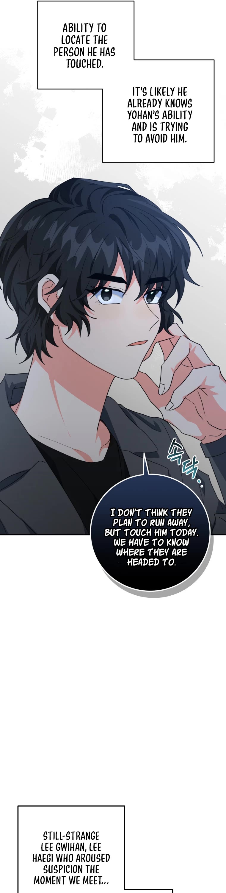 I'm the Main Character's Little Sister Chapter 21 page 5 - Chapter 21