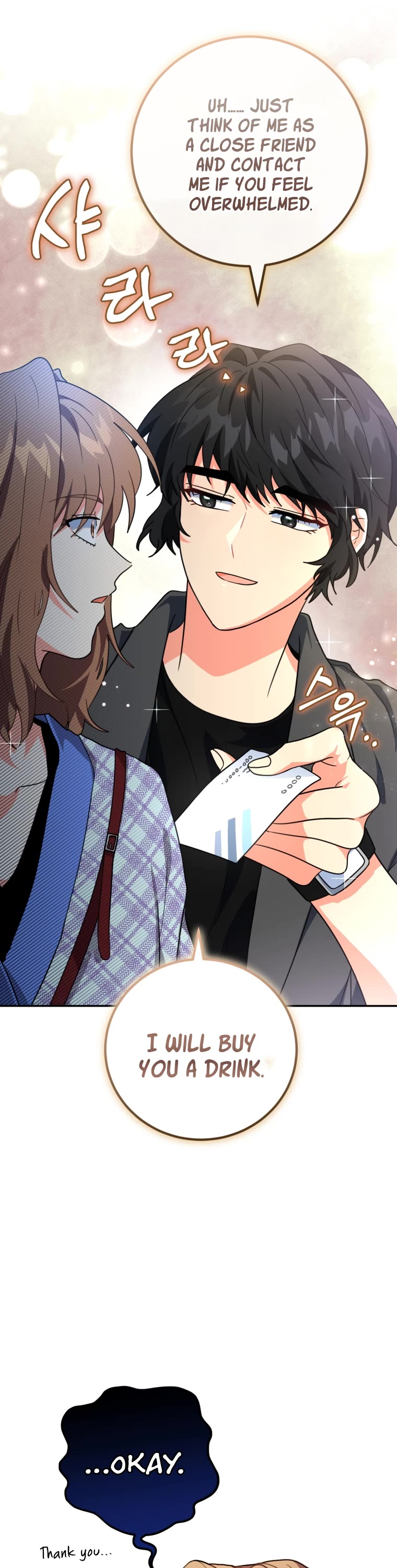 I'm the Main Character's Little Sister Chapter 21 page 52 - Chapter 21