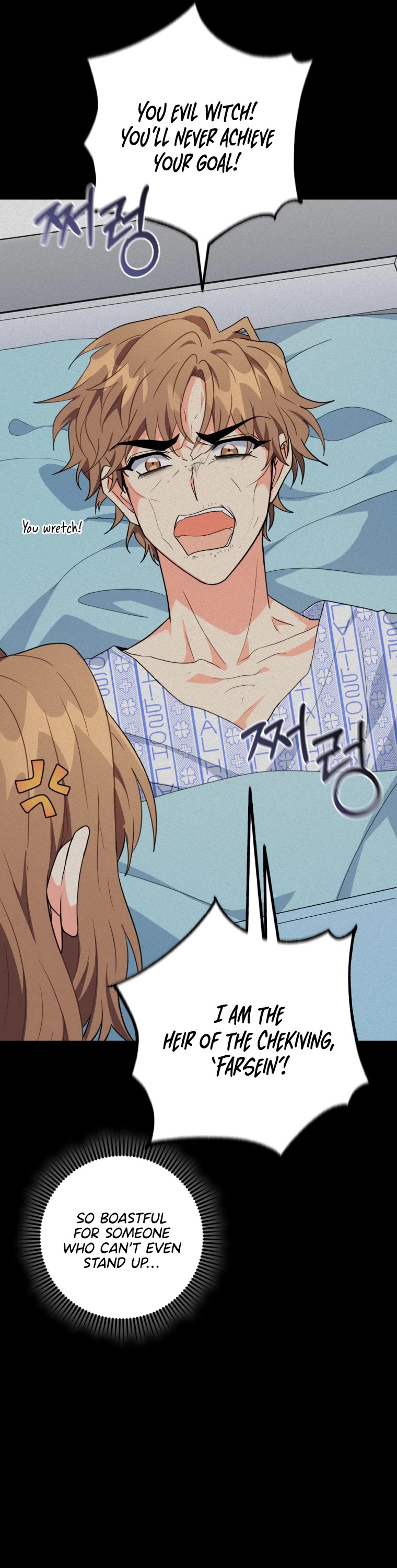 I'm the Main Character's Little Sister Chapter 22 page 28 - Chapter 22