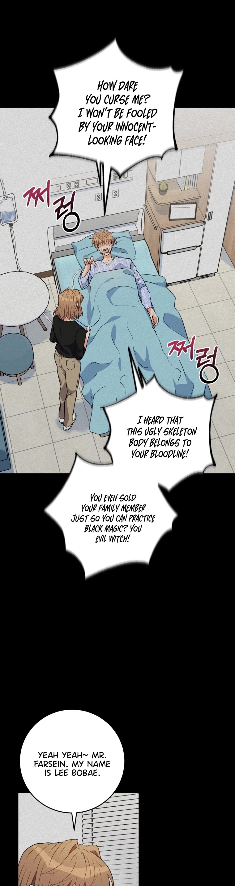 I'm the Main Character's Little Sister Chapter 22 page 29 - Chapter 22