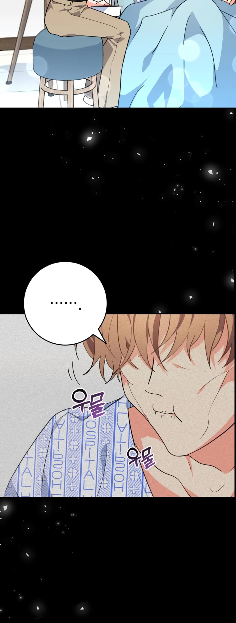 I'm the Main Character's Little Sister Chapter 22 page 40 - Chapter 22