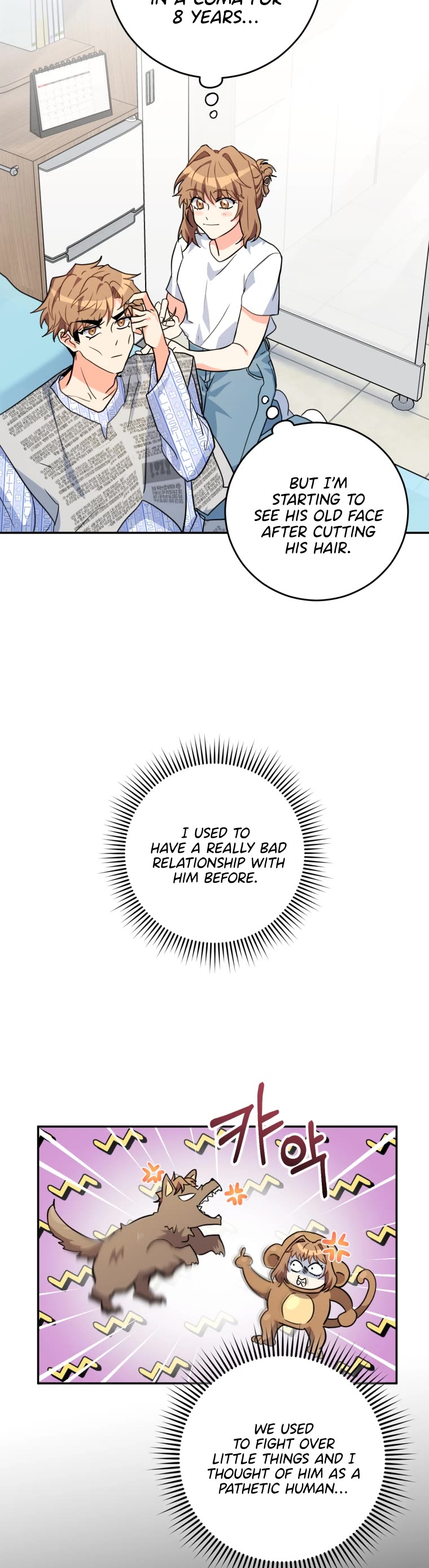I'm the Main Character's Little Sister Chapter 22 page 57 - Chapter 22