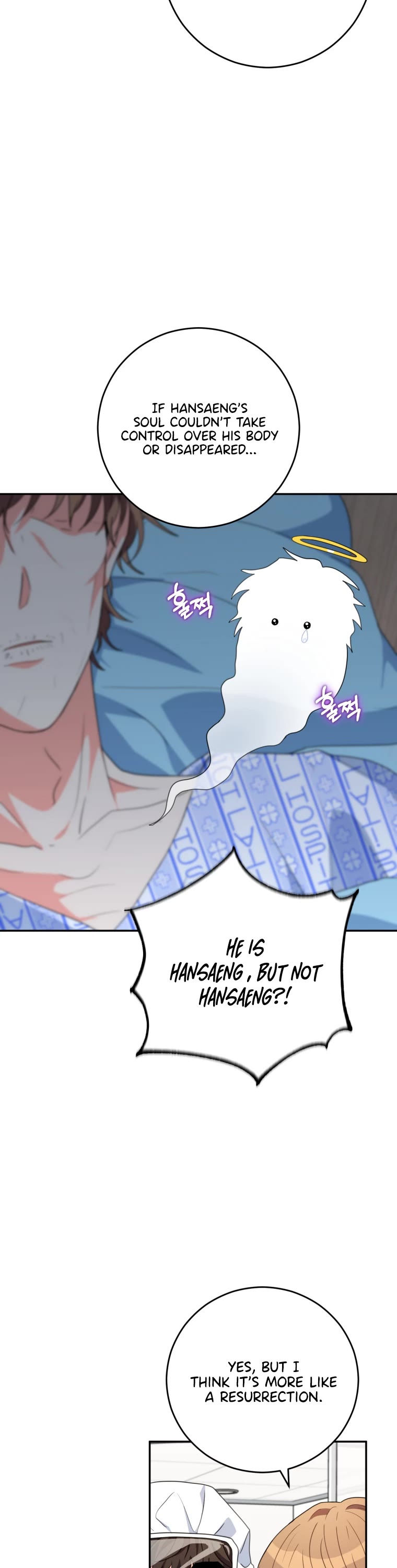 I'm the Main Character's Little Sister Chapter 22 page 7 - Chapter 22